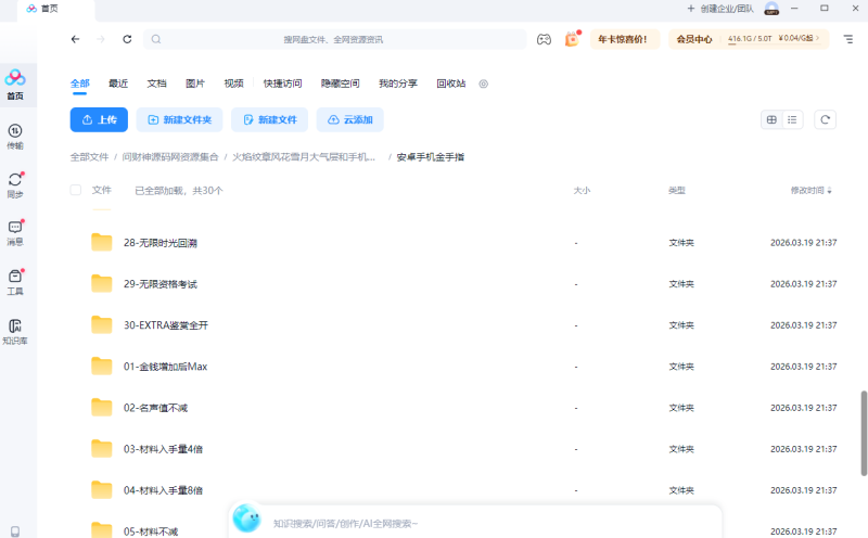 Ns大气层/安卓手机Eden通用火焰纹章风花雪月v1.2.0二周目蓝线存档+金手指+芙朵拉的重生大型MOD免费下载-问财神游戏网|NS大气层模拟器整合PC电脑一键安装|switch游戏MOD金手指免费下载|游戏存档下载|