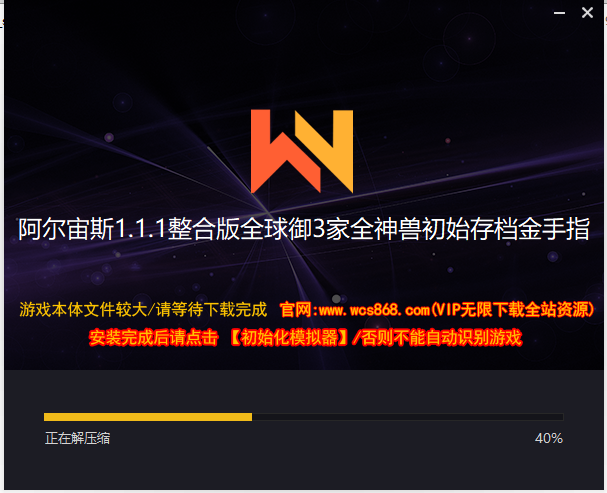 PC整合版勇/宝可梦阿尔宙斯1.1.1整合版全球/内置御3家全神兽初始存档/金手指/