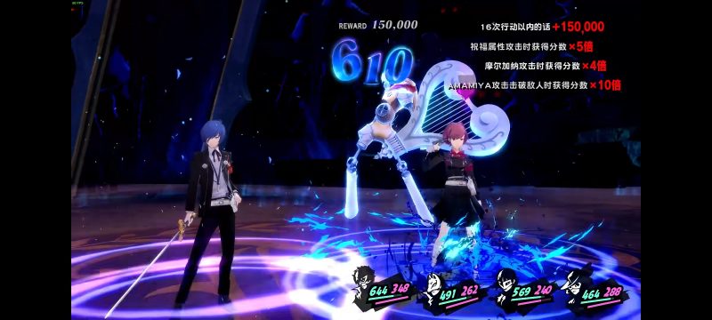 女神异闻录5皇家版/P5R大型mod整合/1.0.2金手指/人格面具扩充300+MOD/动态60帧/白金存档/一键安装包