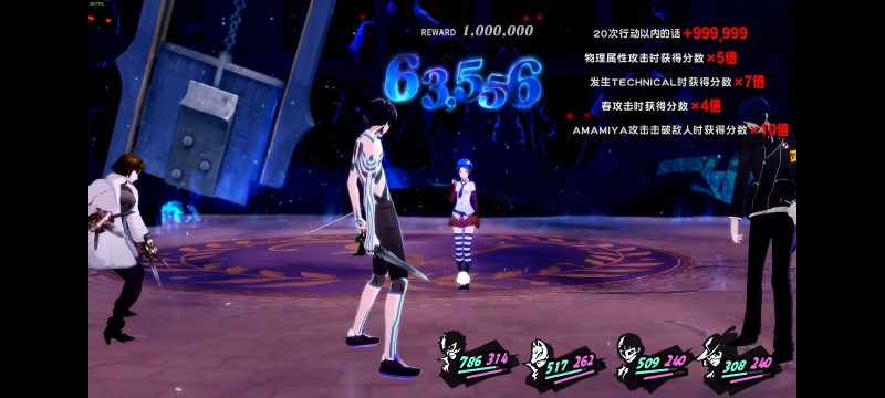 女神异闻录5皇家版/P5R大型mod整合/1.0.2金手指/人格面具扩充300+MOD/动态60帧/白金存档/一键安装包