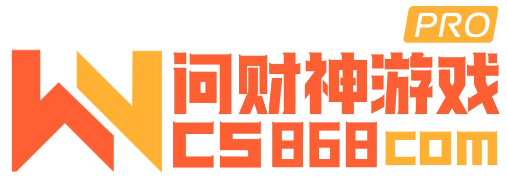 问财神游戏网|NS大气层模拟器整合PC电脑一键安装|switch游戏MOD金手指免费下载|游戏存档下载|