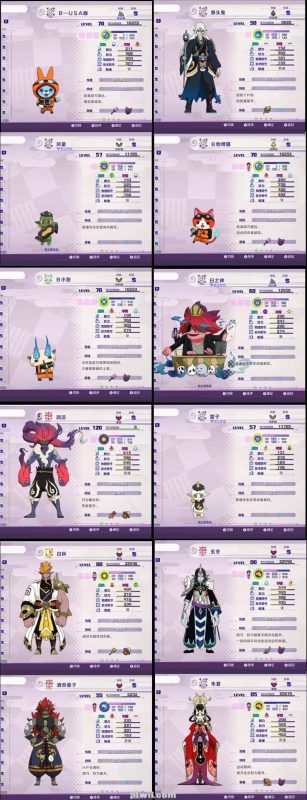 PC整合版妖怪手表4++妖怪手表4++整合版内置全妖魔改和全特典存档