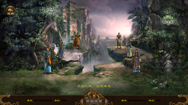 ［包安装本店亲测］传奇世界手游经典复古怀旧版本带元神组合组合技骑战+引擎源码+GM后台+详细视频配置教程