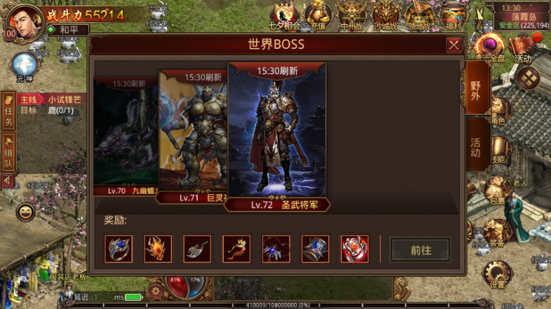 ［包安装本店亲测］传奇世界手游经典复古怀旧版本带元神组合组合技骑战+引擎源码+GM后台+详细视频配置教程