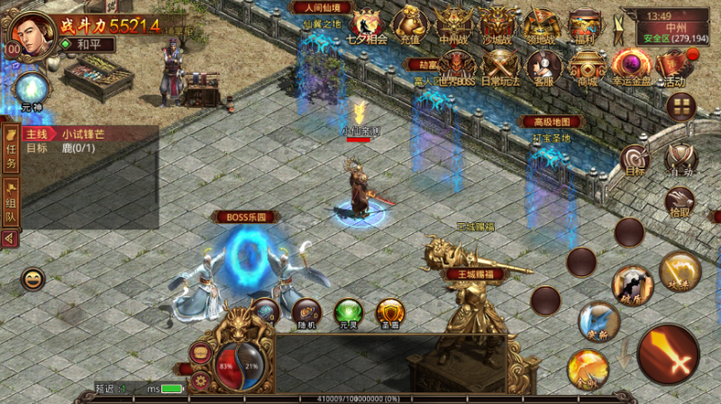 ［包安装本店亲测］传奇世界手游经典复古怀旧版本带元神组合组合技骑战+引擎源码+GM后台+详细视频配置教程