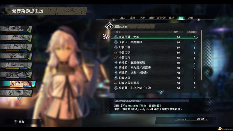 英雄传说 界之轨迹 告别塞姆利亚中字免Steam版解压即游/内附各章节存档/内附各种服装MOD/送修改器