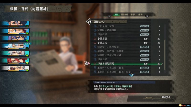 英雄传说 界之轨迹 告别塞姆利亚中字免Steam版解压即游/内附各章节存档/内附各种服装MOD/送修改器