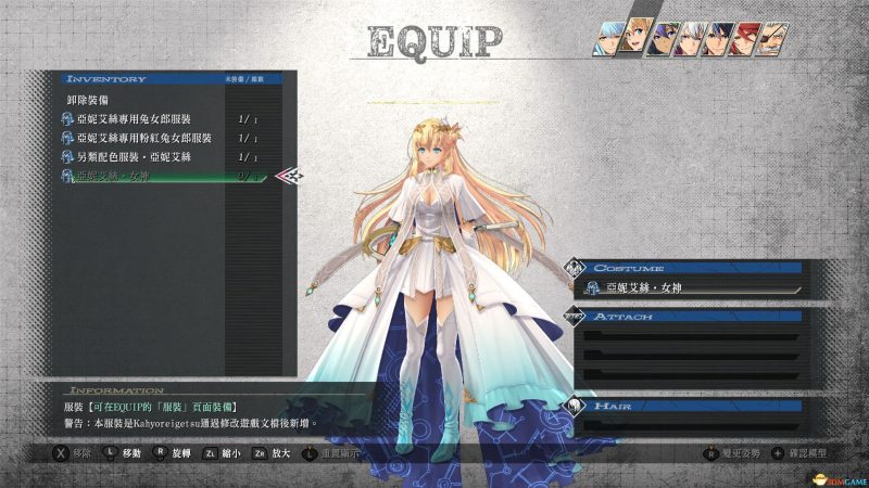 英雄传说 界之轨迹 告别塞姆利亚中字免Steam版解压即游/内附各章节存档/内附各种服装MOD/送修改器