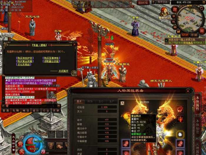 ［包安装本店亲测]传世单机1.99海底世界融合国家宝藏特色仿官方盛大版本无复杂活动商业开区版本无BUG/独家修复后台GM/一键全自动安装带教程