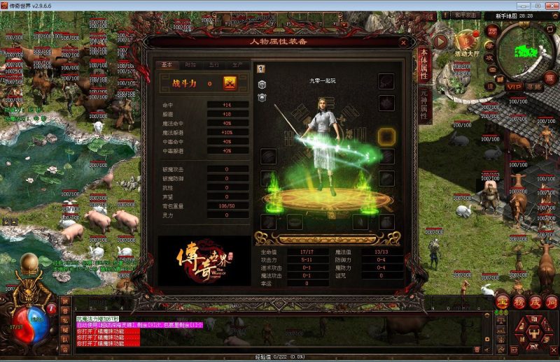 ［包安装本店亲测]星河引擎传世端游【剑侠复古三职业元神版】最新整理Win系服务端+彩虹登陆器+客户端+教程