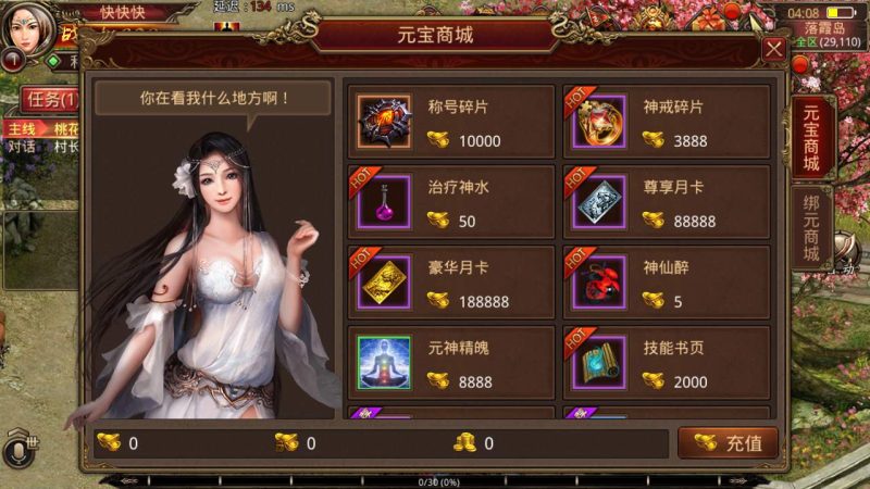 【复古传世之龙腾传世】站长推荐经典复古传世传奇手游-2023年9月13日最新打包Linux服务端源码视频架设教程-多功能GM网页授权物品后台工具-苹果IOS安卓双端版本！