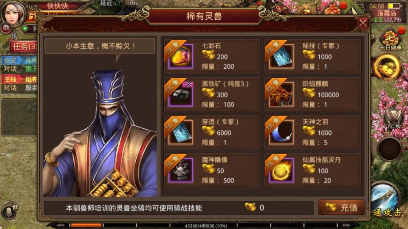 【复古传世之龙腾传世】站长推荐经典复古传世传奇手游-2023年9月13日最新打包Linux服务端源码视频架设教程-多功能GM网页授权物品后台工具-苹果IOS安卓双端版本！