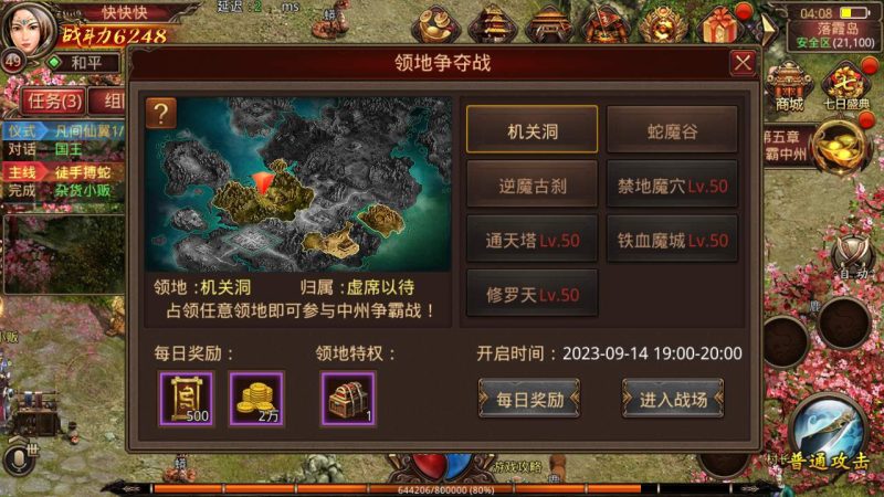 【复古传世之龙腾传世】站长推荐经典复古传世传奇手游-2023年9月13日最新打包Linux服务端源码视频架设教程-多功能GM网页授权物品后台工具-苹果IOS安卓双端版本！