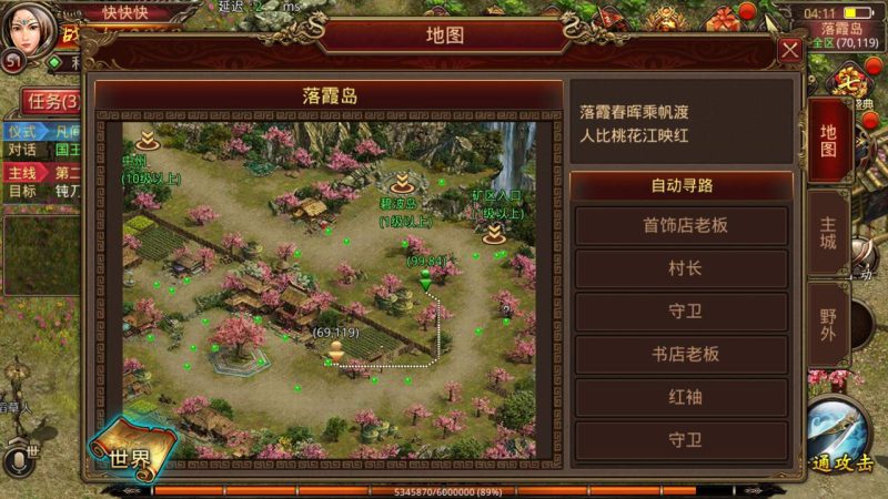 【复古传世之龙腾传世】站长推荐经典复古传世传奇手游-2023年9月13日最新打包Linux服务端源码视频架设教程-多功能GM网页授权物品后台工具-苹果IOS安卓双端版本！
