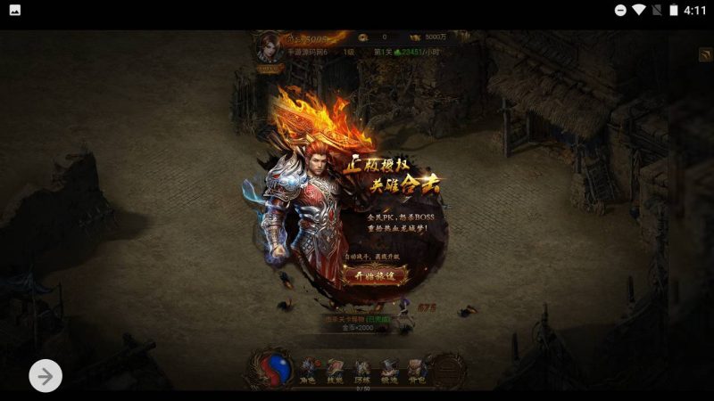 【雷霆霸业之屠龙传世超变版】经典网页三网H5全网通雷霆传奇手游-2025年7月28日最新打包Winx服务端源码视频架设教程-GM网页后台工具！