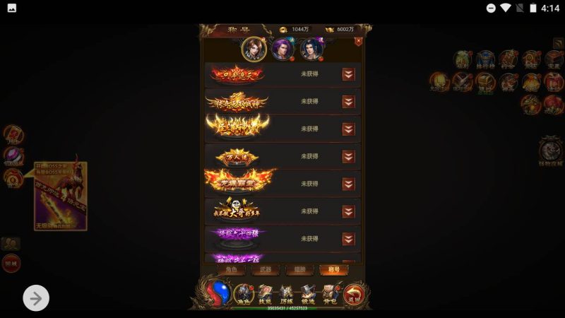 【雷霆霸业之屠龙传世超变版】经典网页三网H5全网通雷霆传奇手游-2025年7月28日最新打包Winx服务端源码视频架设教程-GM网页后台工具！