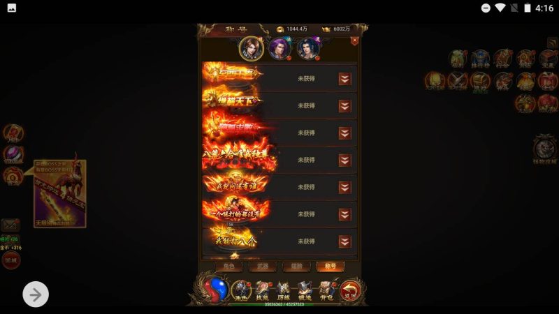 【雷霆霸业之屠龙传世超变版】经典网页三网H5全网通雷霆传奇手游-2025年7月28日最新打包Winx服务端源码视频架设教程-GM网页后台工具！