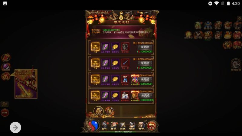 【雷霆霸业之屠龙传世超变版】经典网页三网H5全网通雷霆传奇手游-2025年7月28日最新打包Winx服务端源码视频架设教程-GM网页后台工具！