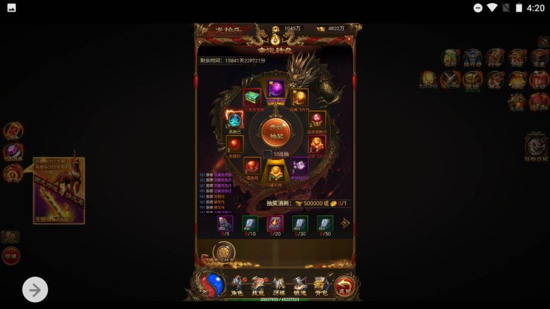 【雷霆霸业之屠龙传世超变版】经典网页三网H5全网通雷霆传奇手游-2025年7月28日最新打包Winx服务端源码视频架设教程-GM网页后台工具！