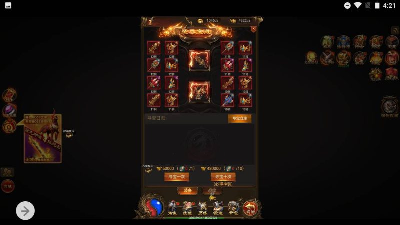 【雷霆霸业之屠龙传世超变版】经典网页三网H5全网通雷霆传奇手游-2025年7月28日最新打包Winx服务端源码视频架设教程-GM网页后台工具！