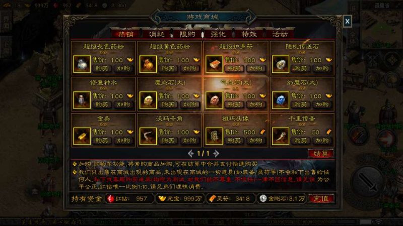 战神引擎传奇手游【1.80笔墨传奇免授权版[小兰插件]】2026整理特色服务端+冰河世纪+魔龙城镇+火龙洞穴