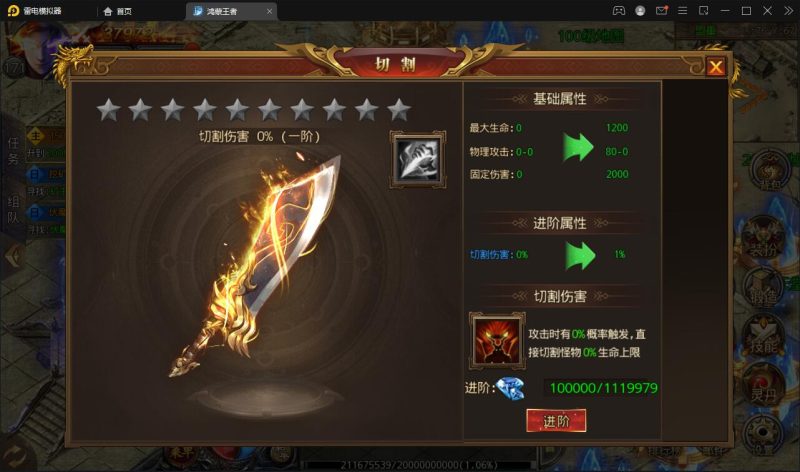白日门传奇手游【鸿蒙王者攻速中秋特献版】最新整理Win半手工服务端+安卓