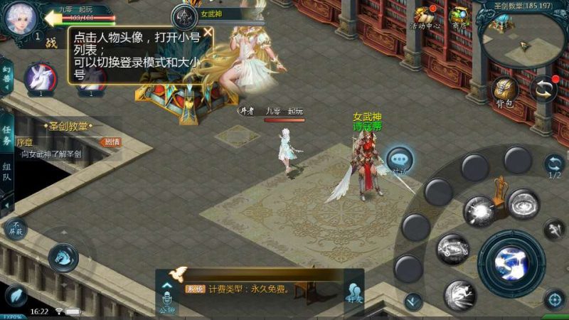1655互通魔域【传奇魔域80神火】2026整理Win半手工服务端+本地验证+本地注册+GM工具+教程