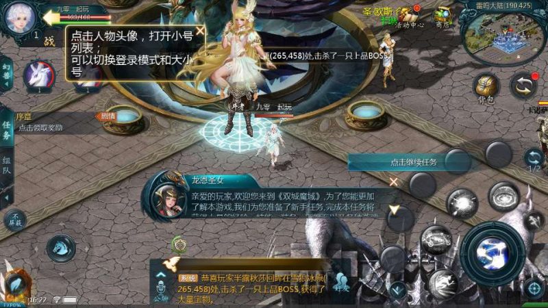 1655互通魔域【传奇魔域80神火】2026整理Win半手工服务端+本地验证+本地注册+GM工具+教程