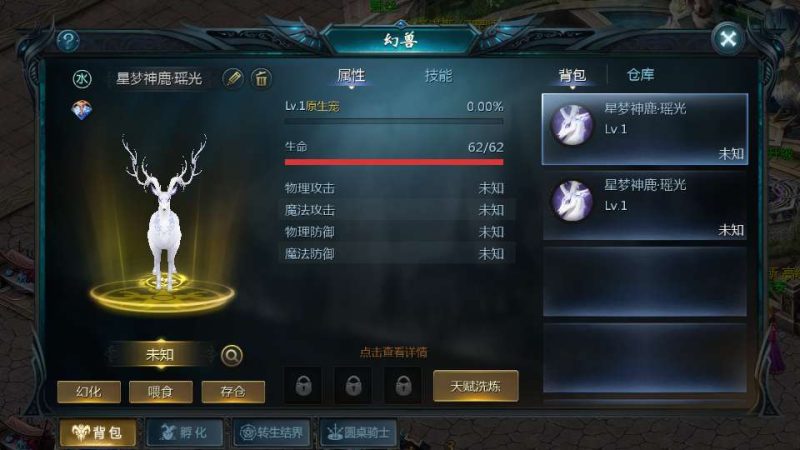 1655互通魔域【传奇魔域80神火】2026整理Win半手工服务端+本地验证+本地注册+GM工具+教程
