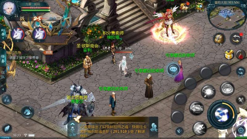 1655互通魔域【传奇魔域80神火】2026整理Win半手工服务端+本地验证+本地注册+GM工具+教程