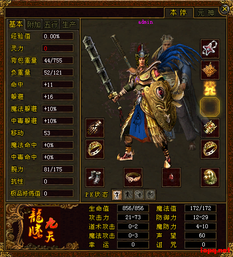 ［包安装本店亲测]传奇世界单机版经典2003版本复古还原无复杂活动一切从简/带GM指令/一键全自动安装带教程-问财神游戏网|NS大气层模拟器整合PC电脑一键安装|switch游戏MOD金手指免费下载|游戏存档下载|