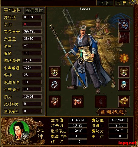 ［包安装本店亲测]传奇世界单机版经典2003版本复古还原无复杂活动一切从简/带GM指令/一键全自动安装带教程