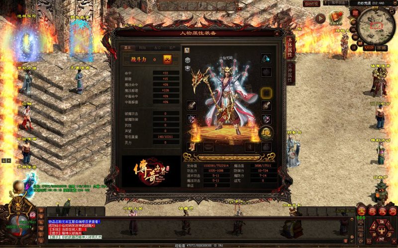 ［包安装本店亲测]星河引擎传世端游【剑侠复古三职业元神版】最新整理Win系服务端+彩虹登陆器+客户端+教程