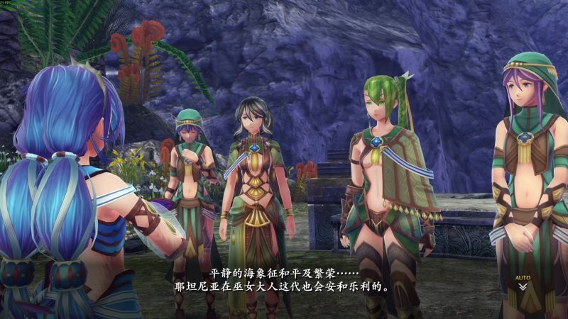 PC模拟器整合版/伊苏8港版简体中文版全32个DLC整合版/金手指/内置初始全装备存档/支持/PC/switch大气层/安卓手机Eden/一键全自动安装