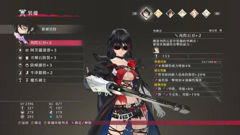 绯夜传奇 狂战传说 重制版|豪华中文|V1.0.4版整合全DLC带金手指全音乐集一键全自动安装