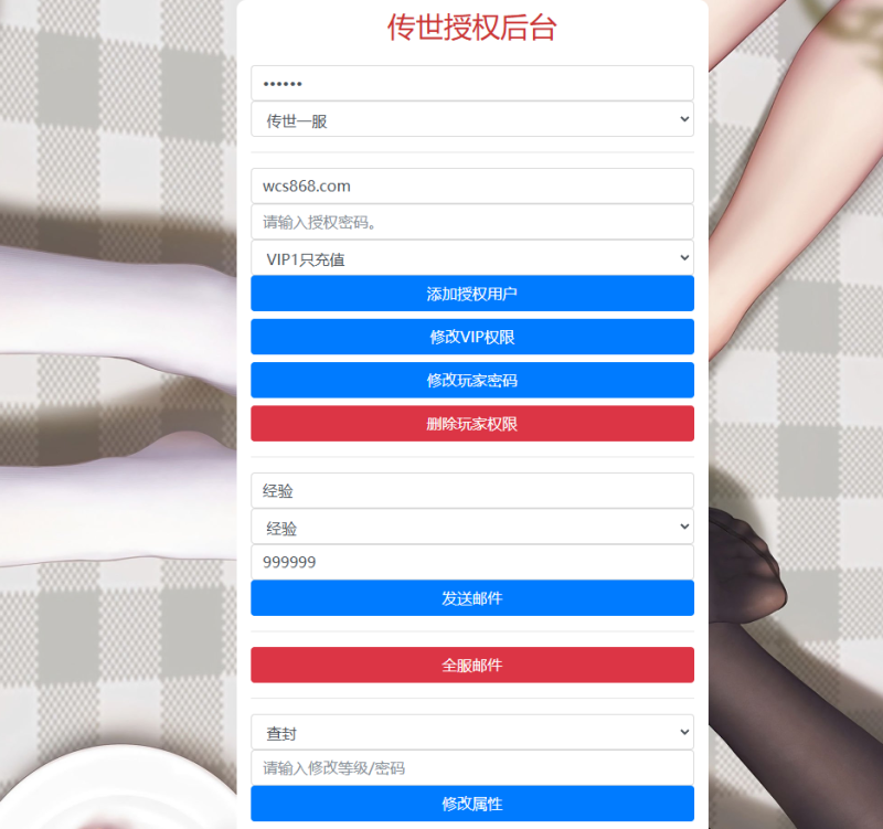 ［包安装本店亲测]给客户修复的手游传奇世界传世经典复古版本带假人陪玩源码一键端/支持单机局域网/支持服务器/带视频架设教程+GM无限后台-问财神游戏网|NS大气层模拟器整合PC电脑一键安装|switch游戏MOD金手指免费下载|游戏存档下载|