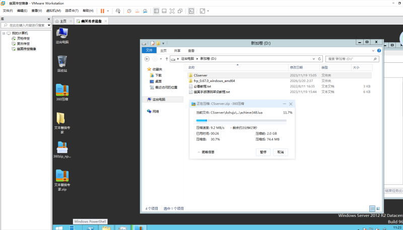 手游端游搭建VM虚拟机本站专用游戏镜像/有Linuxcs\CentOS-7-x86_64-DVD-1511.iso\windows2012R2镜像免费下载-问财神游戏网|NS大气层模拟器整合PC电脑一键安装|switch游戏MOD金手指免费下载|游戏存档下载|
