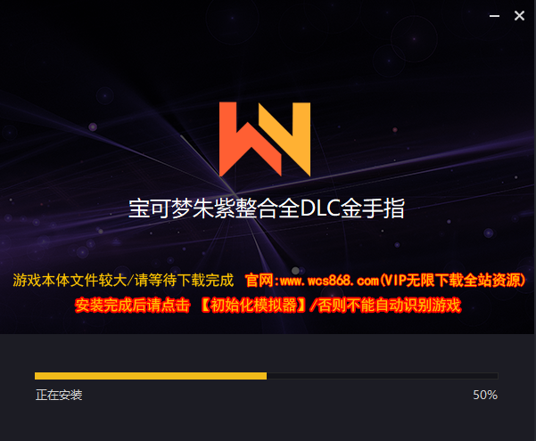 Switch/Ns大气/安卓手机Eden版/宝可梦朱紫+蓝之圆盘全DlcV4.0.0整合动态60帧MOD/金手指/送全闪初始和完美全图鉴存档