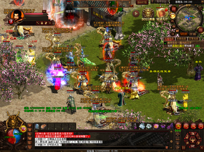 ［包安装本店亲测]传奇世界单机版带元神复古时光倒流版本带GM管理后台带假人陪玩系统超真实假人系统一键全自动安装+教程-问财神游戏网|NS大气层模拟器整合PC电脑一键安装|switch游戏MOD金手指免费下载|游戏存档下载|