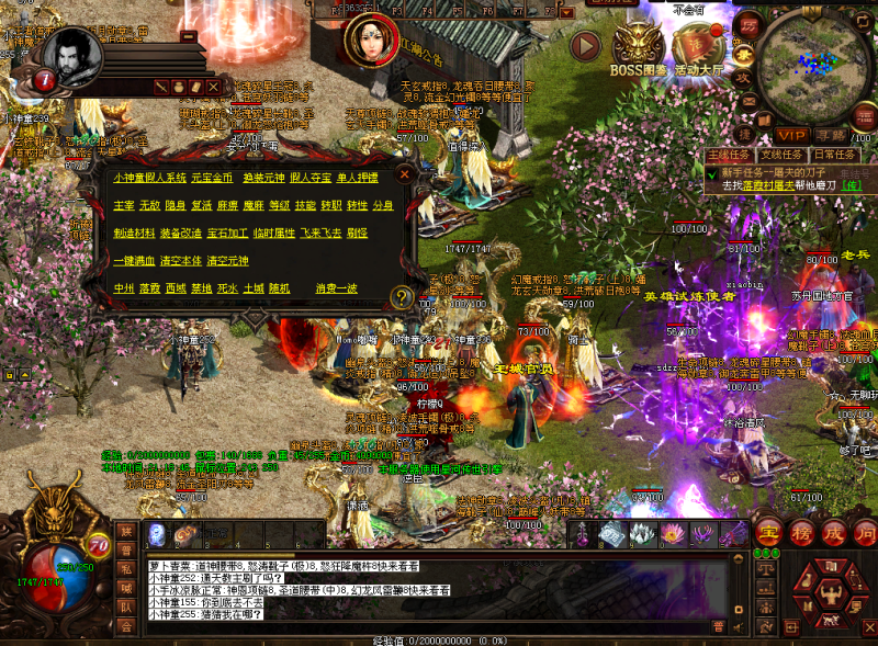 ［包安装本店亲测]传奇世界单机版带元神复古时光倒流版本带GM管理后台带假人陪玩系统超真实假人系统一键全自动安装+教程