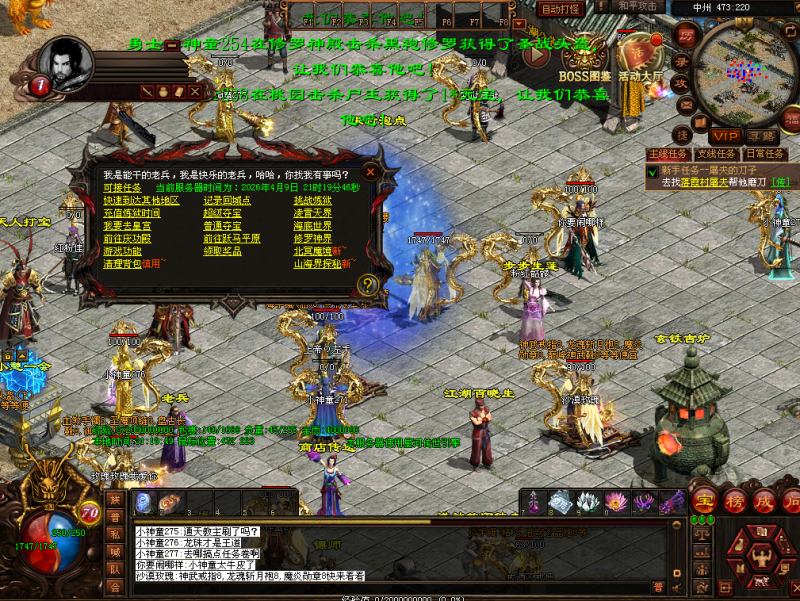 ［包安装本店亲测]传奇世界单机版带元神复古时光倒流版本带GM管理后台带假人陪玩系统超真实假人系统一键全自动安装+教程