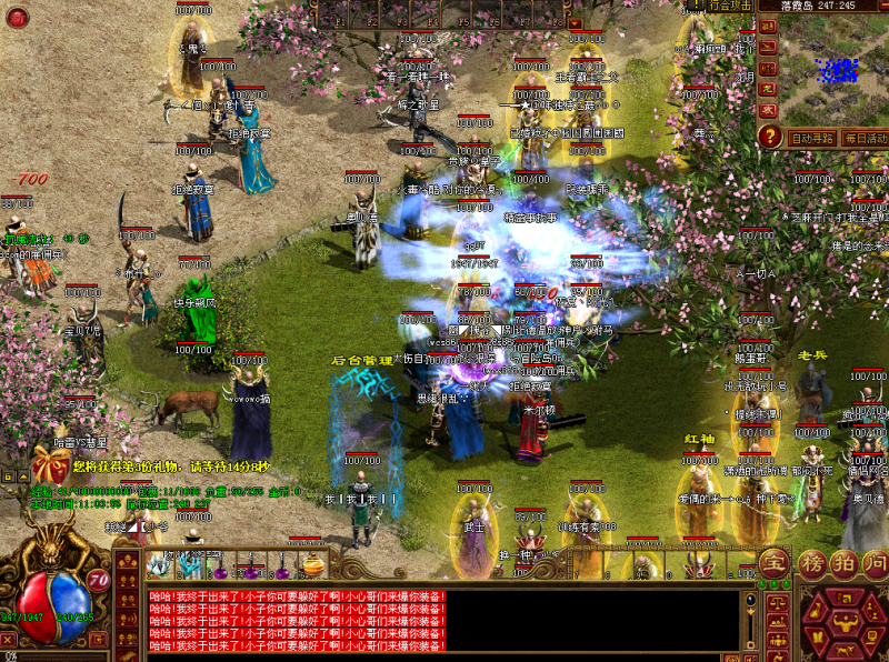 ［包安装本店亲测]极品端传奇世界单机版本1.9客户端复古+装备蟠龙到顶+带元神带超强假人PK系统+GM管理后台带一键全自动安装带教程自带客户端