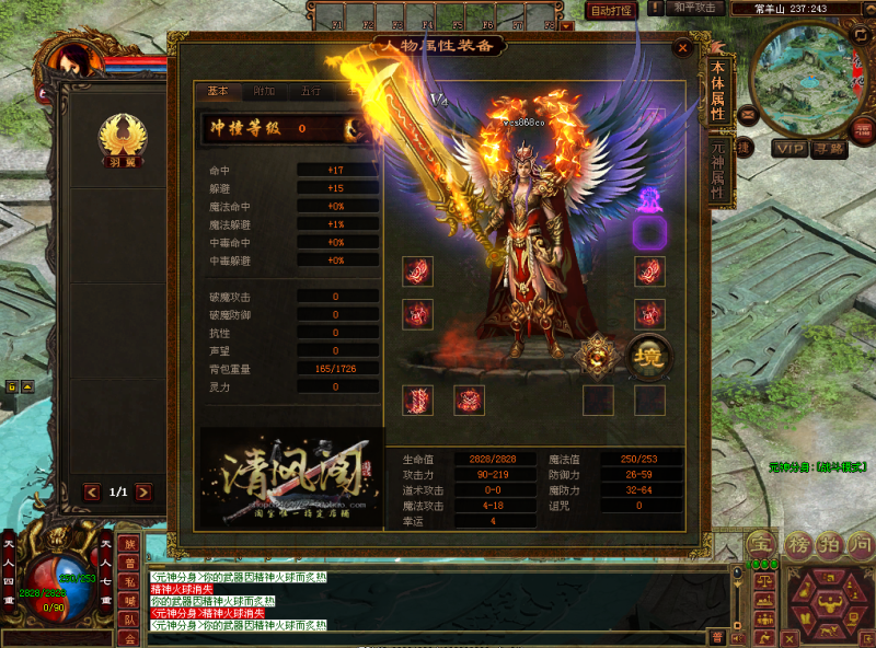 ［包安装本店亲测]传奇世界单机版铁血传世时光主宰者带假人元神经典收藏版/带GM后台假人后台/一键全自动安装带教程-问财神游戏网|NS大气层模拟器整合PC电脑一键安装|switch游戏MOD金手指免费下载|游戏存档下载|