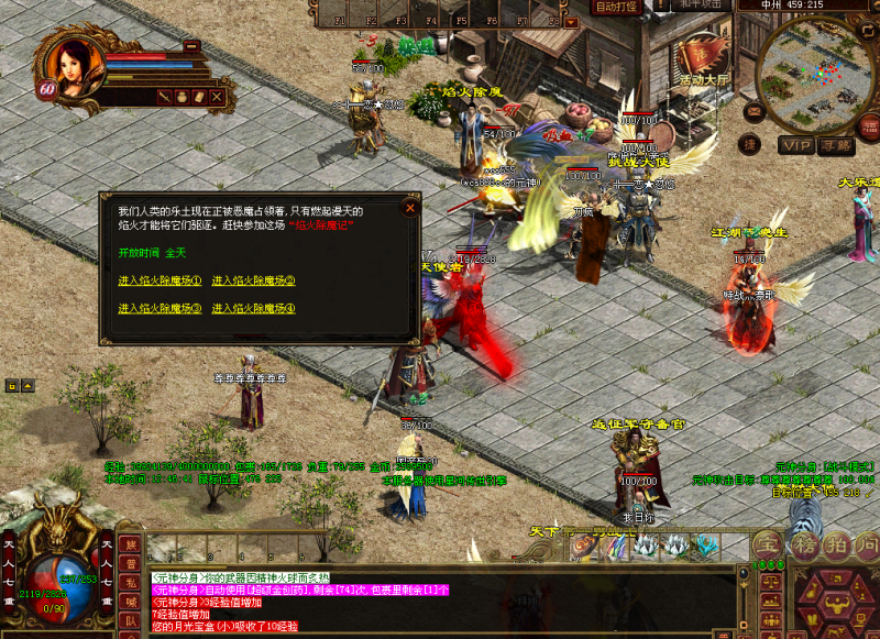 ［包安装本店亲测]传奇世界单机版铁血传世时光主宰者带假人元神经典收藏版/带GM后台假人后台/一键全自动安装带教程