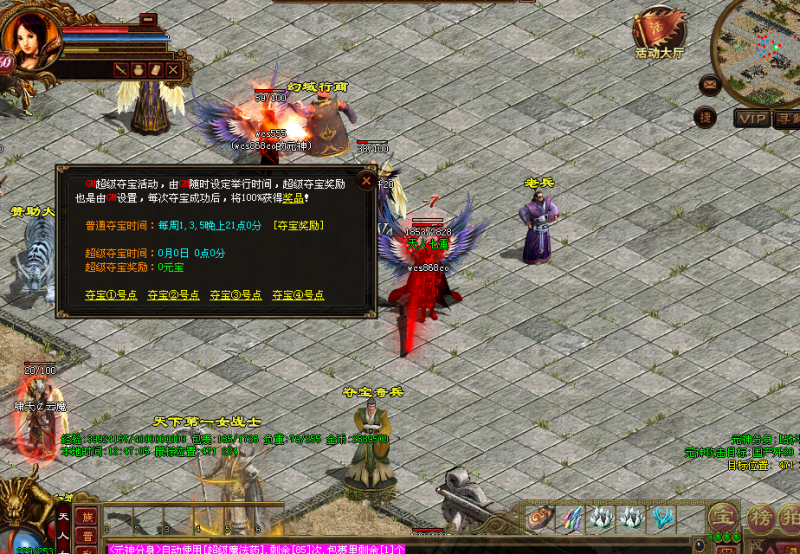 ［包安装本店亲测]传奇世界单机版铁血传世时光主宰者带假人元神经典收藏版/带GM后台假人后台/一键全自动安装带教程