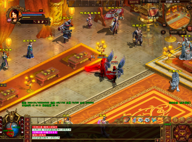 ［包安装本店亲测]传奇世界单机版铁血传世时光主宰者带假人元神经典收藏版/带GM后台假人后台/一键全自动安装带教程