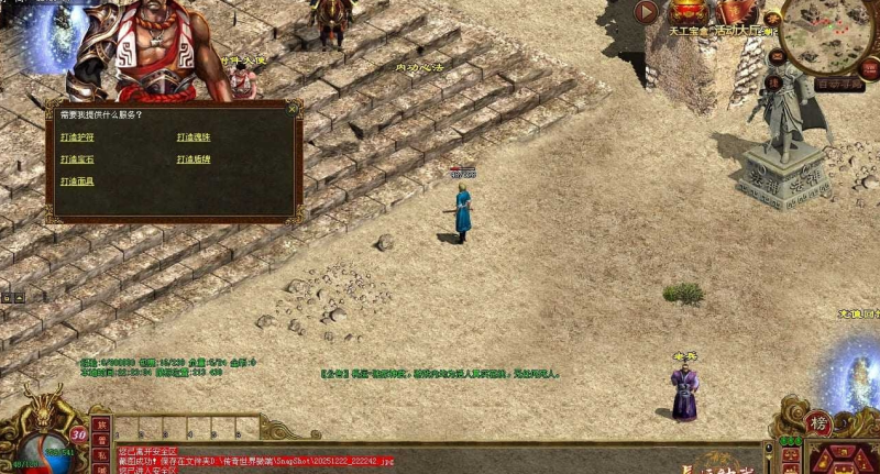 ［包安装本店亲测]传奇世界单机复古版长运神武到顶经典2003神武耐玩版带元神仿官方盛大无复杂活动开区版本/带后台GM/一键全自动安装带教程