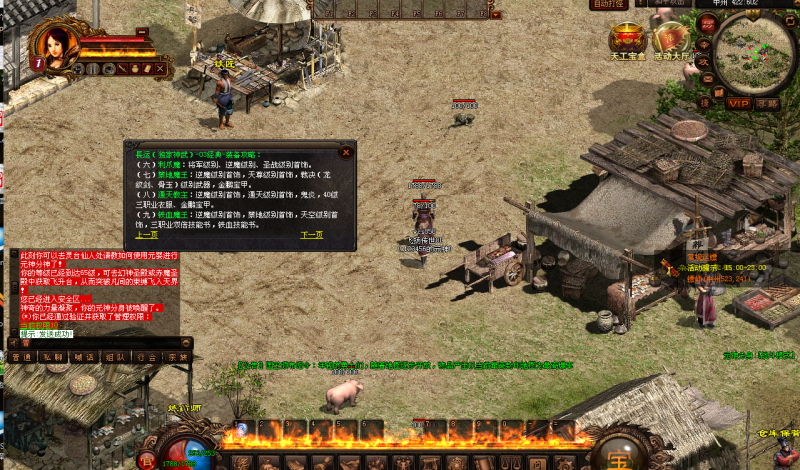 ［包安装本店亲测]传奇世界单机复古版长运神武到顶经典2003神武耐玩版带元神仿官方盛大无复杂活动开区版本/带后台GM/一键全自动安装带教程