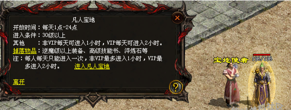 ［包安装本店亲测]传世单机仿盛大铁血版本魔魇中州带假人摆摊GM后台全屏拾物/带后台GM/一键全自动安装带教程