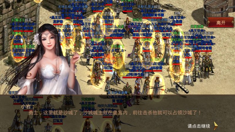 ［包安装本店亲测]给客户修复的手游传奇世界传世经典复古版本元神传世源码一键端/支持单机局域网/支持服务器/带视频架设教程+GM无限后台